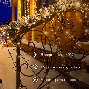 Гирлянда светодиодная Нить 20м 200 LED БЕЛЫЙ белый каучук IP67 постоянное свечение 24В соединяется NEON-NIGHT нужен трансформатор 531-100/531-311/531-312