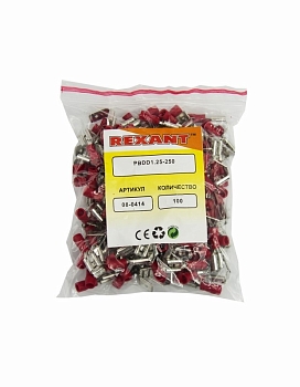 Клемма плоская изолированная РПи-О 1.5-(6.3)/РпИо 1.5-7.5 гнездо 6.6 мм + штекер - 6.3 мм 0.5-1.5 мм² REXANT