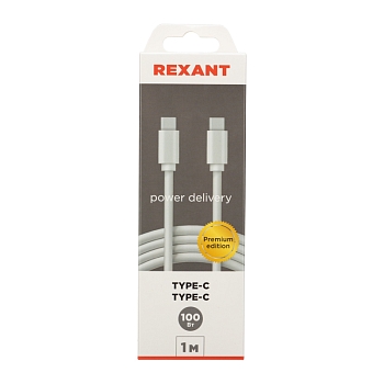 Кабель Type-C - Type-C, 3А, 100Вт, 1м, ПВХ, белый, Power Delivery REXANT