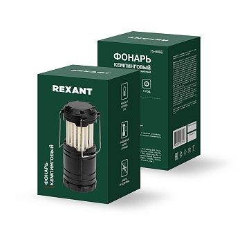 Фонарь кемпинговый раздвижной антимоскитный на подвесе REXANT