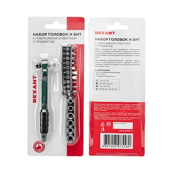 Набор головок и бит с ключом-трещоткой 17 предметов REXANT