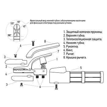Держатель электрода REXANT 500 А Italian type
