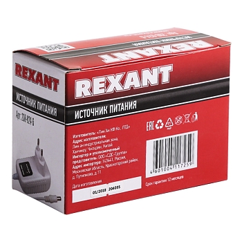 Блок питания (сетевой адаптер) AC 110-250В/DC 12В, 2А, 24Вт с DC разъемом подключения 5,5x2,1, белый корпус (IP43)