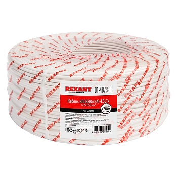 Кабель для пожарной сигнализации REXANT КПСВЭВнг(А)-LSLTx 1x2x1,50 мм², бухта 200 м
