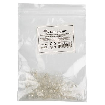 Монтажная клипса для светодиодной ленты шириной 8 мм с влагозащитой LAMPER