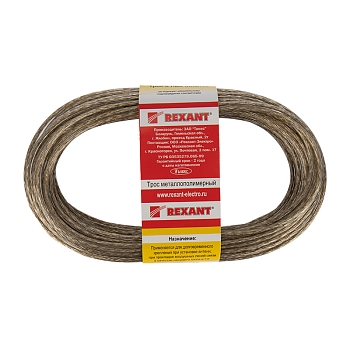 Трос стальной в ПВХ оплетке d=3,0мм, прозрачный (моток 20м) REXANT