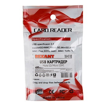 USB картридер REXANT для microSD/microSDHC