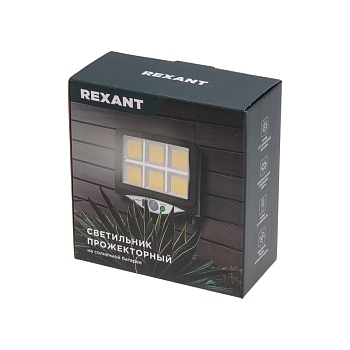 Светильник прожекторный Стрэнд, 6500К, встроенный аккумулятор, солнечная панель, коллекция Лондон REXANT