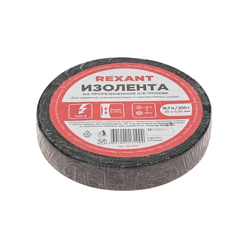 Изолента х/б 20х0,35 мм (ролик 16,7 м/200 г) (1-ПОЛ) REXANT