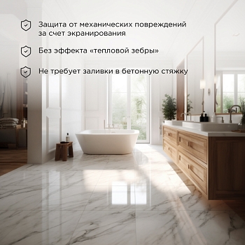 Теплый пол Slim RNB-70-1250 1250Вт, 70м, 6,5-8,5м² двухжильный REXANT