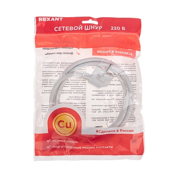 Шнур электрический с вилкой ПВС 3х1,5 мм² 2м белый REXANT