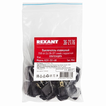 Выключатель клавишный 250В 6А (3с) ON-OFF синий с подсветкой и влагозащитой Mini REXANT
