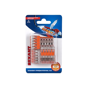 Универсальная компактная клемма СМК 221-415, 5-прoводная до 4,0 мм² (блистер 10 шт./уп.) REXANT