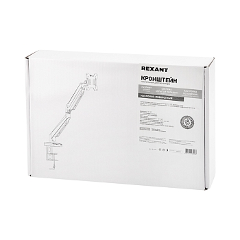 Кронштейн для монитора 13"-32", настольный с газлифтом REXANT