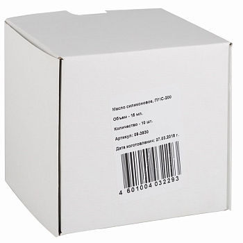 Силиконовое масло, ПМС-200 (Полиметилсилоксан), 15мл, носик-капельница REXANT