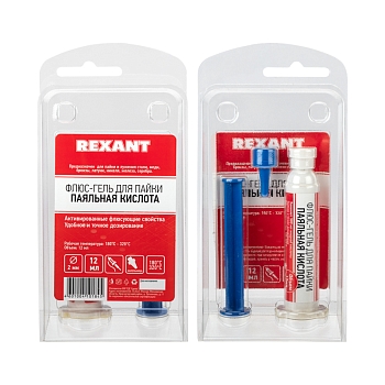 Флюс-гель для пайки, ПАЯЛЬНАЯ КИСЛОТА, 12мл, техно-шприц, блистер REXANT