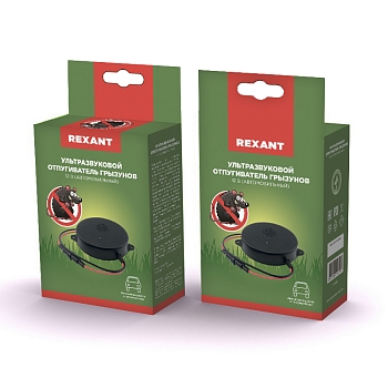 Ультразвуковой отпугиватель грызунов S 15м², 12В, автомобильный REXANT