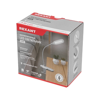 Светильник настольный Click 4Вт, LED, 4000К, диммируемый 3 ступени, заряжаемый, на прищепке, синий REXANT