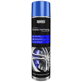 Очиститель тормозной системы 400мл NANOPROTECH