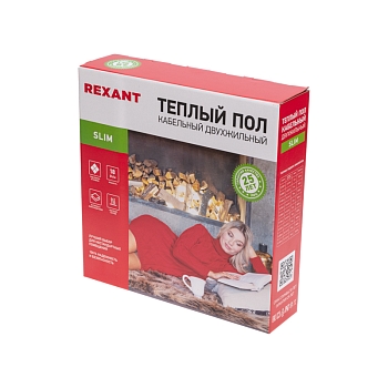 Теплый пол Slim RNB-15-270 270Вт,15м, 1,2-1,8м² двухжильный REXANT