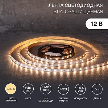 Лента светодиодная 12В, SMD2835, 19,2Вт/м, 240 LED/м, 3000К, 10мм, 5м, IP20 LAMPER