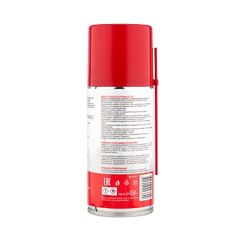 Мастер-ключ 210мл REXANT