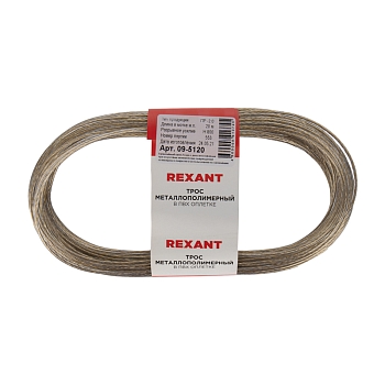 Трос стальной в ПВХ оплетке d=2,0мм, прозрачный (моток 20м) REXANT