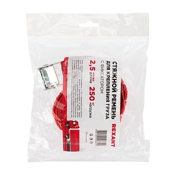 Ремень для крепления груза, с фиксатором, 2,5м REXANT