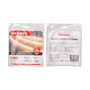Лента светодиодная 24В, COB 10Вт/м, 384 LED/м, 3000K, 8мм, 5м, IP20 REXANT
