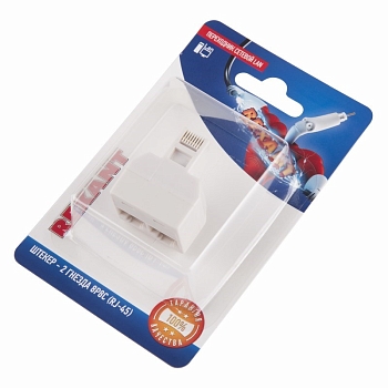 Переходник сетевой LAN, штекер 8Р8С (RJ-45) -2 гнезда 8Р8С (RJ-45) REXANT