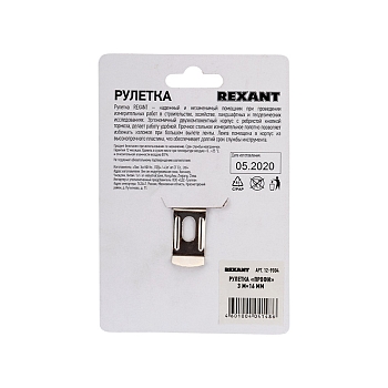 Рулетка измерительная Профи прорезиненный корпус, 3м х 16мм REXANT