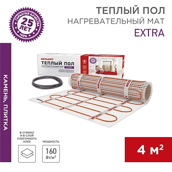 Теплый пол, нагревательный мат Extra 4м², 0,5х8м, 640Вт двухжильный, REXANT