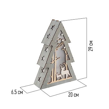 Деревянная фигурка с подсветкой Елочка 20х6,5х29 см