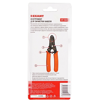 Инструмент HT-5021 для зачистки кабеля 0,6-2,6мм² REXANT