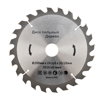 Диск пильный 200 мм х 24 зуб х 30/20 мм KRANZ