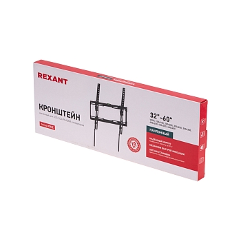Кронштейн для телевизора 32"- 60", наклонный с быстрой фиксацией, серия HOME REXANT