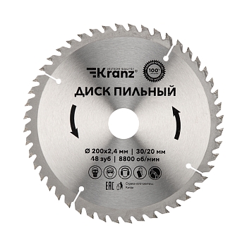 Диск пильный 200 мм х 48 зуб х 30/20 мм KRANZ