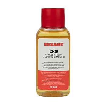 Флюс для пайки, СКФ (спирто-канифольный), 30мл, флакон REXANT