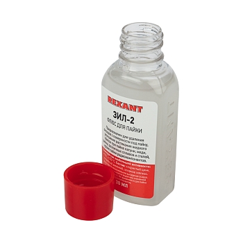 Флюс для пайки, ЗИЛ-2, 30мл, флакон REXANT