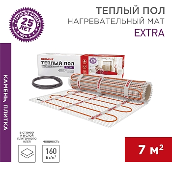 Теплый пол, нагревательный мат Extra 7м², 0,5х14м, 1120Вт двухжильный REXANT