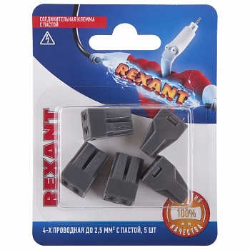 Экспресс-клемма с пастой СМК 773-304, 4-проводная до 2,5 мм² серая, (блистер 5шт.)  REXANT