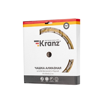 Чашка алмазная шлифовальная, двухрядная, 230х22,2мм KRANZ
