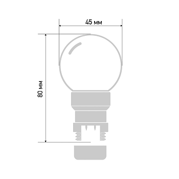 Лампа-шар светодиодная с патроном для кабеля Белт-Лайт, диаметр 45мм, 6 LED, 1Вт, СИНИЙ, синяя колба, 230В NEON-NIGHT