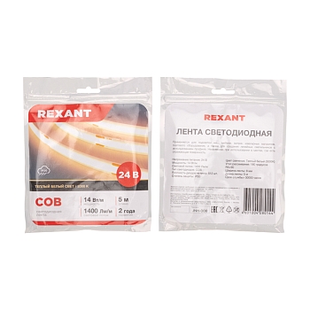 Лента светодиодная 24В, COB 14Вт/м, 512 LED/м, 3000К, 8мм, 5м, IP20 REXANT