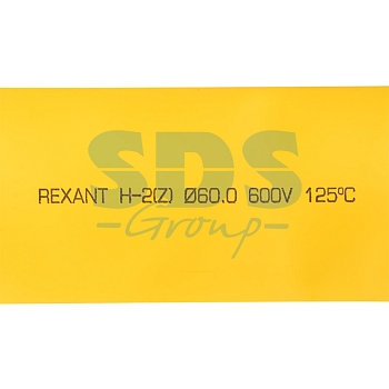 Трубка термоусаживаемая ТУТ нг 60,0/30,0мм, желтая, упаковка 10 шт. по 1м REXANT