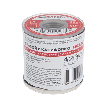 Припой с канифолью, 500г, Ø2мм, (олово 60%, свинец 40%), катушка REXANT