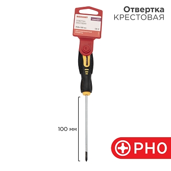 Отвертка крестовая PH0х100мм, двухкомпонентная рукоятка REXANT