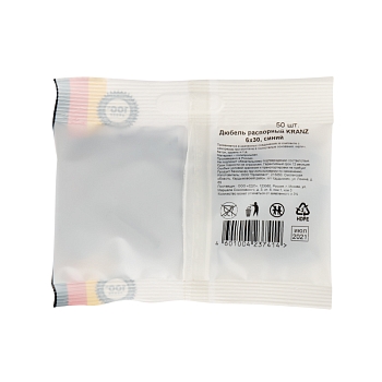 Дюбель распорный 6х30мм, синий, полипропилен, пакет (50 шт/уп) KRANZ