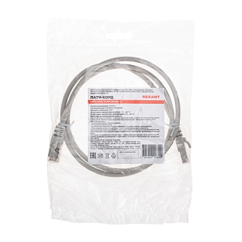 Патч-корд F/UTP, CAT 5e, RJ45-RJ45, 26AWG, LSZH, серый, 1м REXANT