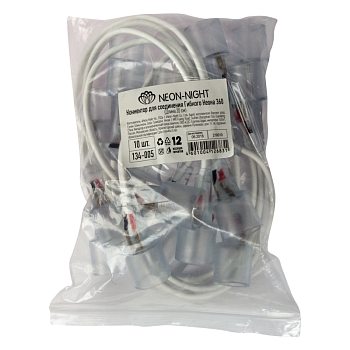 Коннектор для соединения гибкого неона 360, провод каучук, длина 20 см NEON-NIGHT